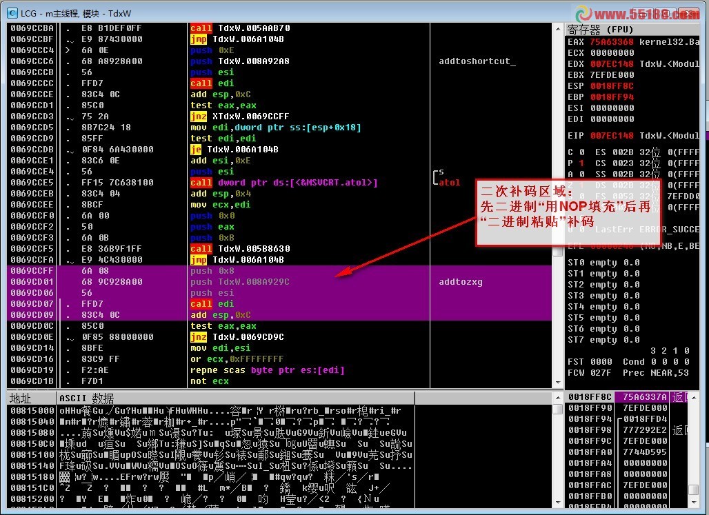 通达信金融终端V7.19(整合券商交易)Build:15061617开启ID调用以及开启方法详解