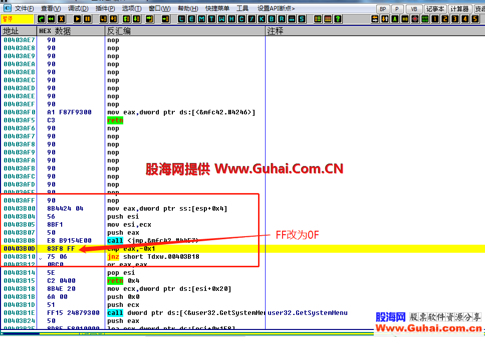 中信证券 通达信脱壳，去文件校对，多文字标记 