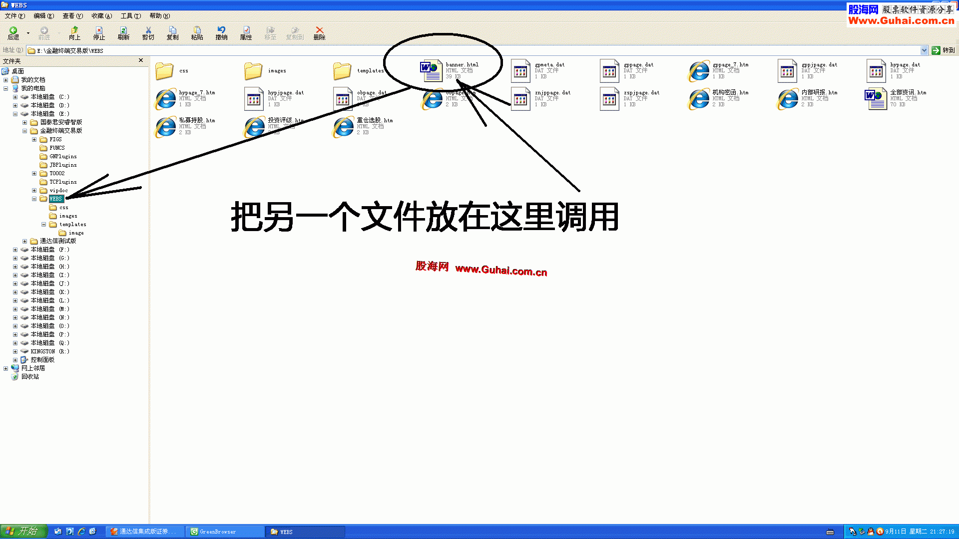 通达信（短线版本）添加平安内参可以扩展延伸你的视野