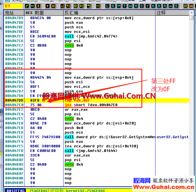 中信证券 通达信脱壳，去文件校对，多文字标记 