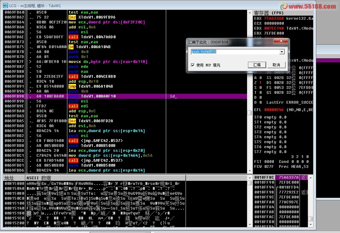 通达信金融终端V7.19(整合券商交易)Build:15061617开启ID调用以及开启方法详解