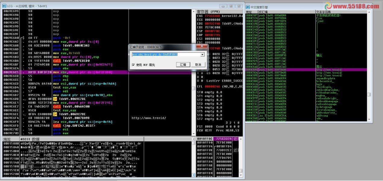 通达信金融终端V7.19(整合券商交易)Build:15061617开启ID调用以及开启方法详解