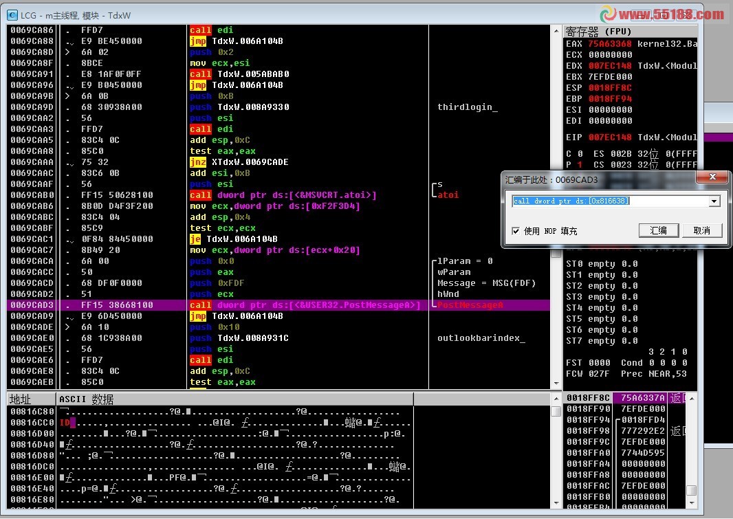 通达信金融终端V7.19(整合券商交易)Build:15061617开启ID调用以及开启方法详解