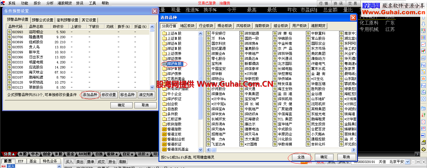 超跌进场的选股及预警公式和使用方法