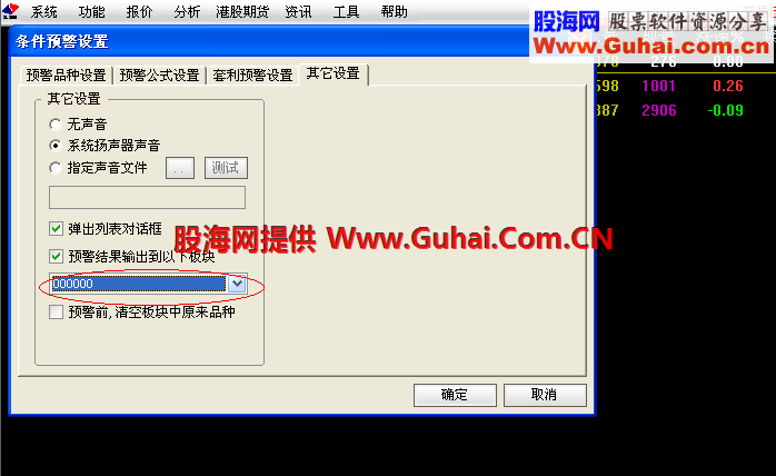 超跌进场的选股及预警公式和使用方法