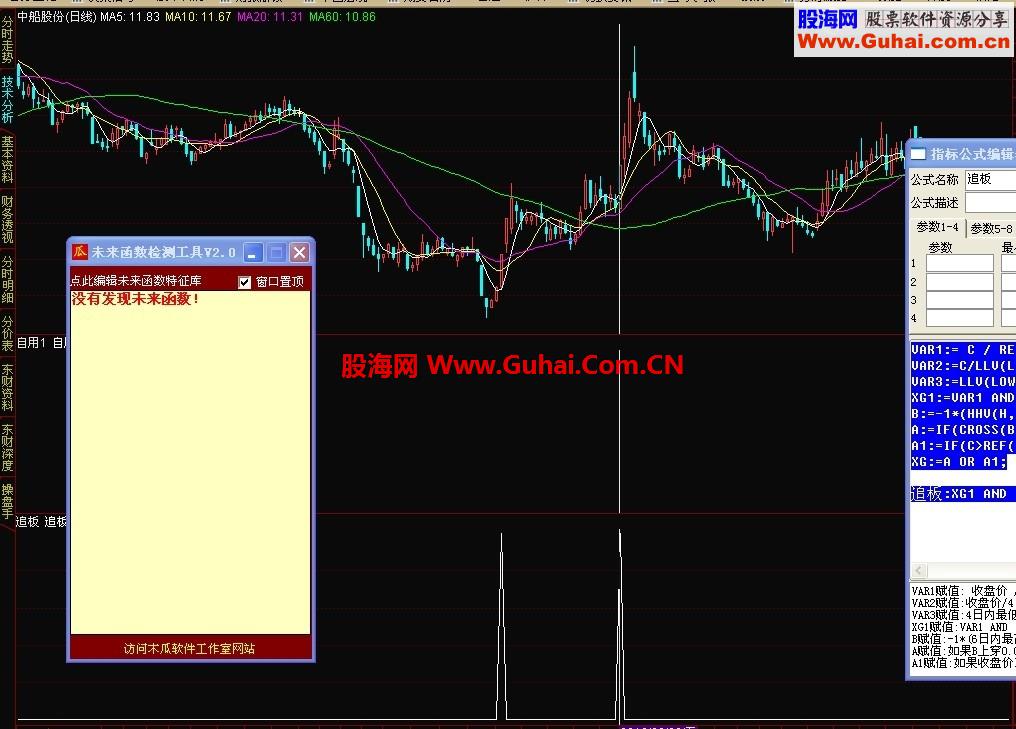 追板选股源码主图