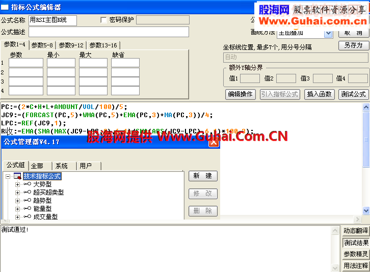 用RSI主图K线看盘
