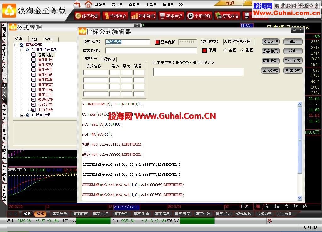 浪淘金至尊版破解公式：