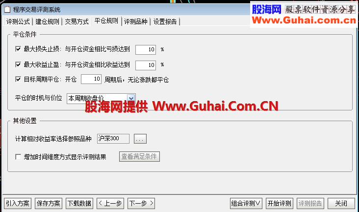 借花献佛，通达信多空浪潮选股公式，成功率超高94%