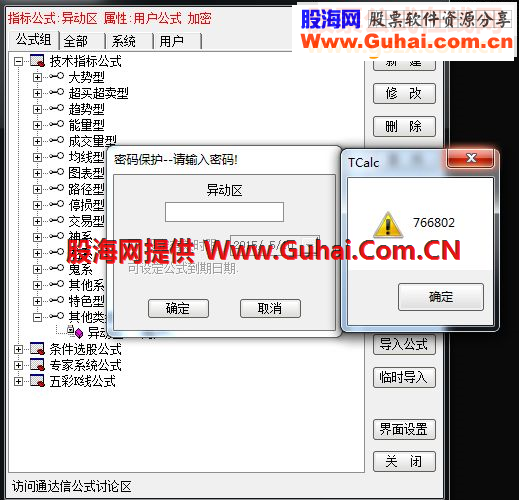 收藏精品送出 抄底逃顶