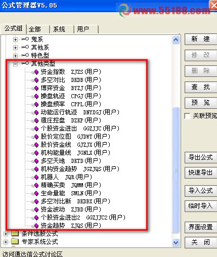 通达信赢在龙头通达信公式和谐版全集