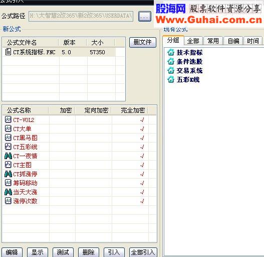 成功率达100%淘宝一万多的CT抓涨停决策系统