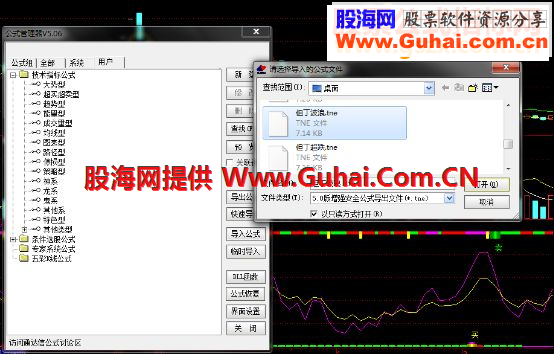 通达信但丁波浪选股公式选股源码