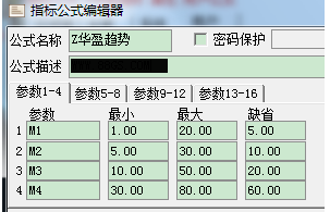 通达信Z华盈趋势源码
