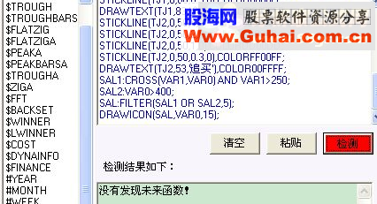 通达信全仓副图+全仓买入副图源码副图无未来