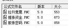 【公式网新年福利一】炒股长年获利方法/波段炒股实战技法..抓到许多涨停板！