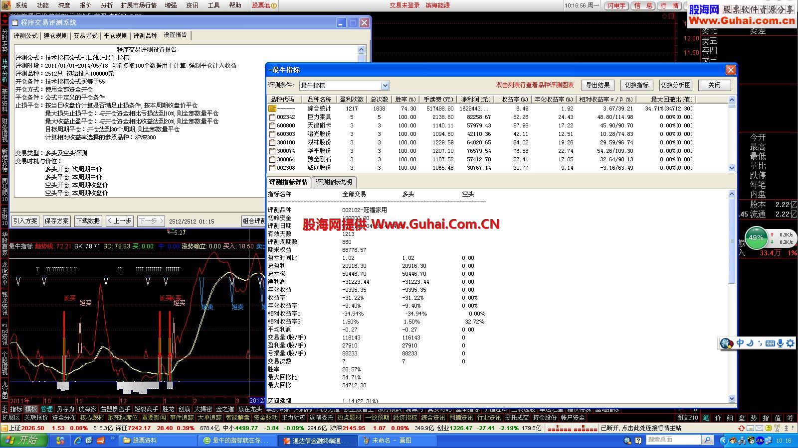 通达信30天20% 70%以上的成功率公式