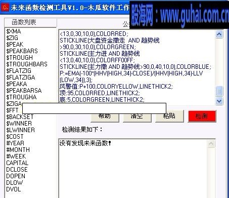 实战顶底 －－- 自用非常好的指标