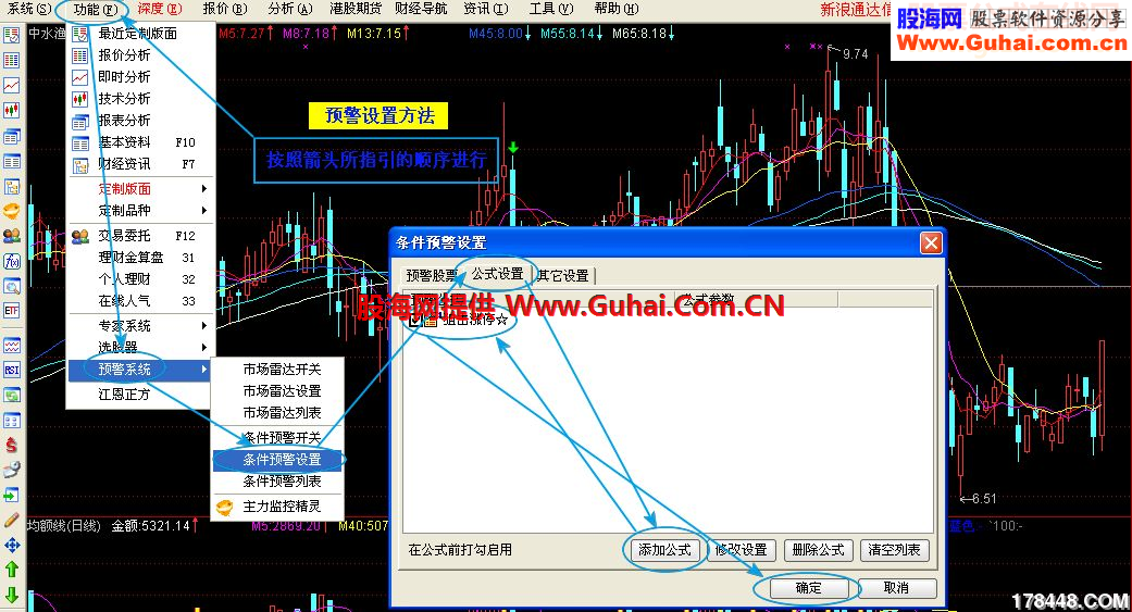 通达信狙击涨停板技巧发布