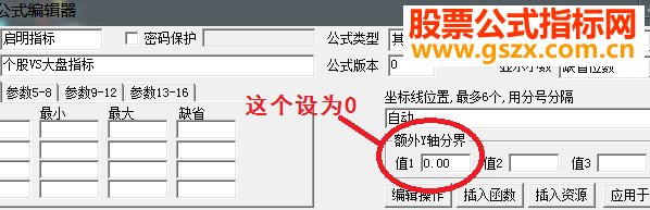 通达信启明指标公式