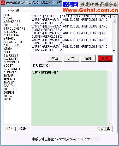 无未来主图指标抓主升神器源码