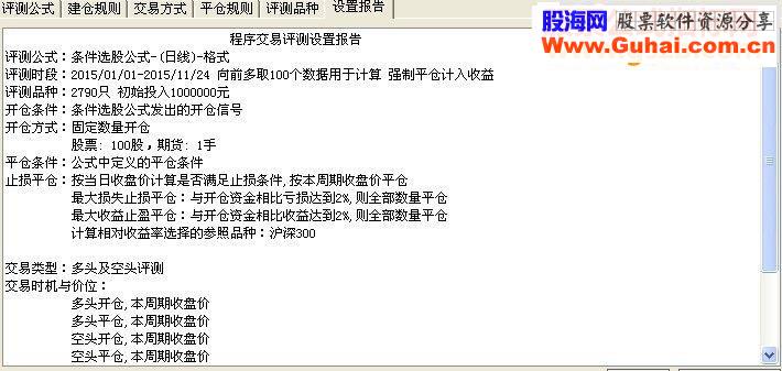 通达信11根K线组合烦考试版本主图幅图选股贴图源码无未来