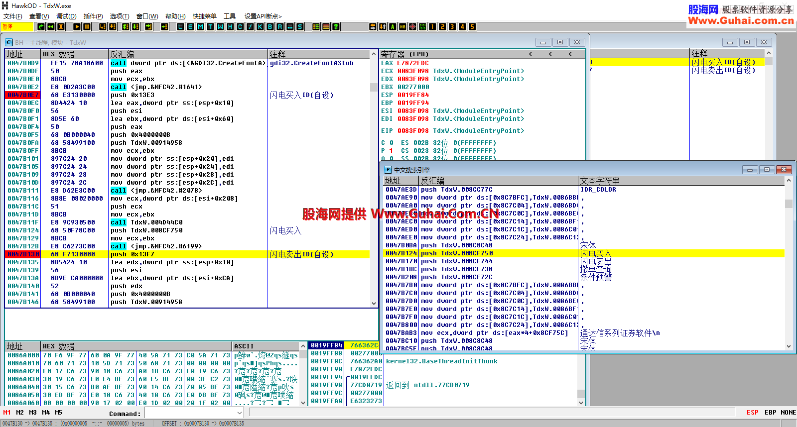 继续给★ 通达信通赢版 V7.31(2016-10-28)添点料,热情继续