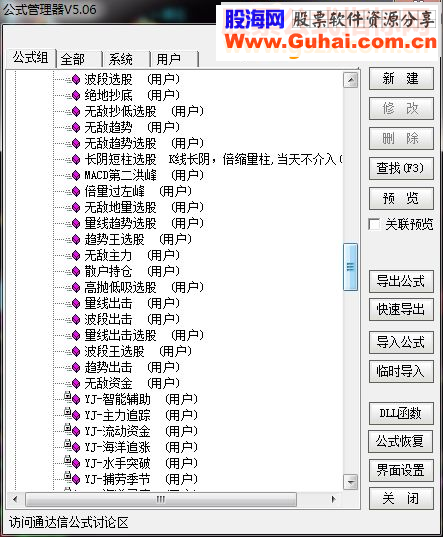 通达信金博士股票-组合指标主图/副图超短线配合波段操作