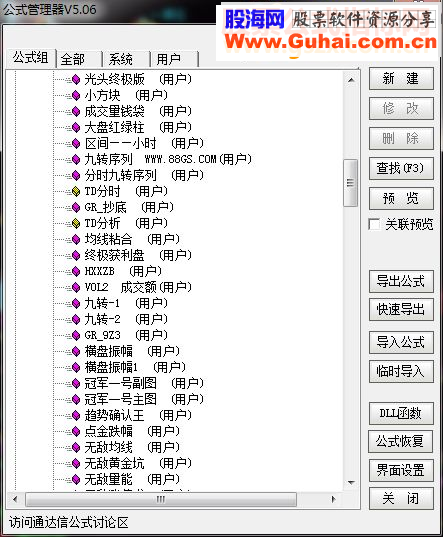 通达信金博士股票-组合指标主图/副图超短线配合波段操作
