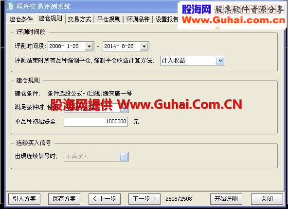 通达信指标公式胜率稳定70左右