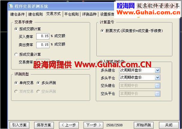 通达信指标公式胜率稳定70左右