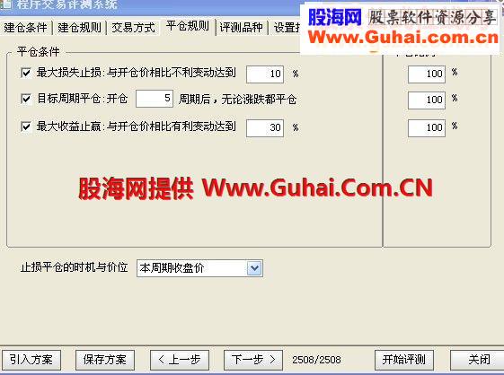 通达信指标公式胜率稳定70左右