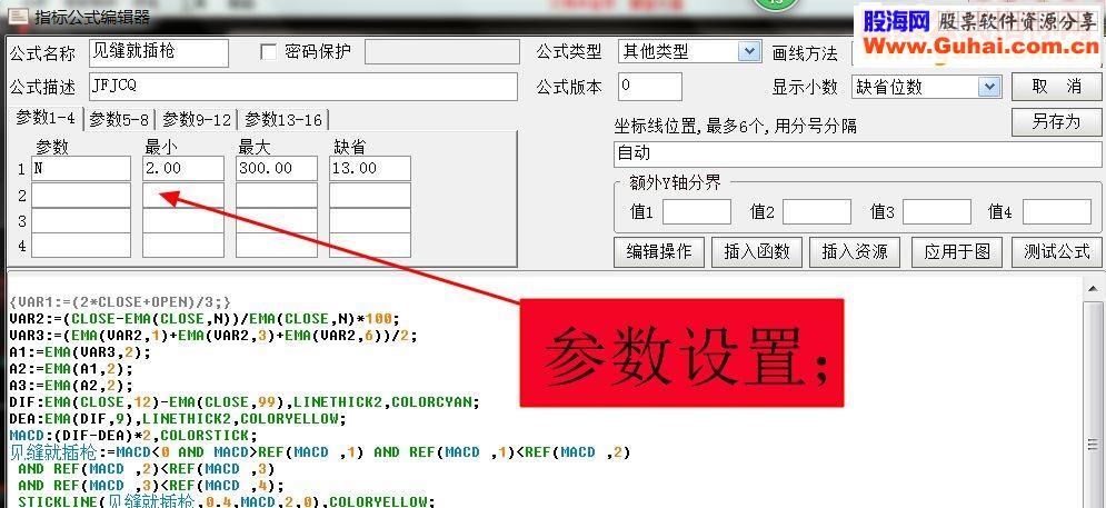 通达信高手系列指标见缝就插枪源码副图贴图