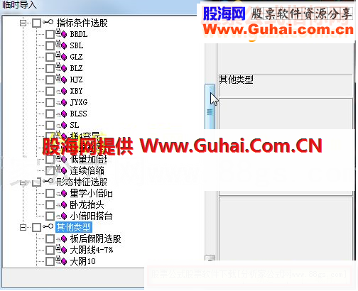 通达信T21特训班专供指标公式（公式集）