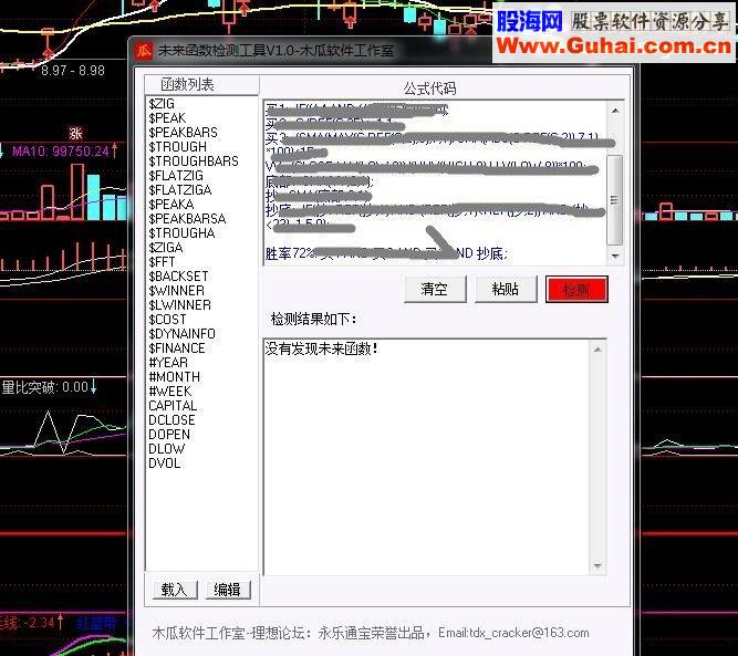 通达信踏浪寻底源码副图贴图