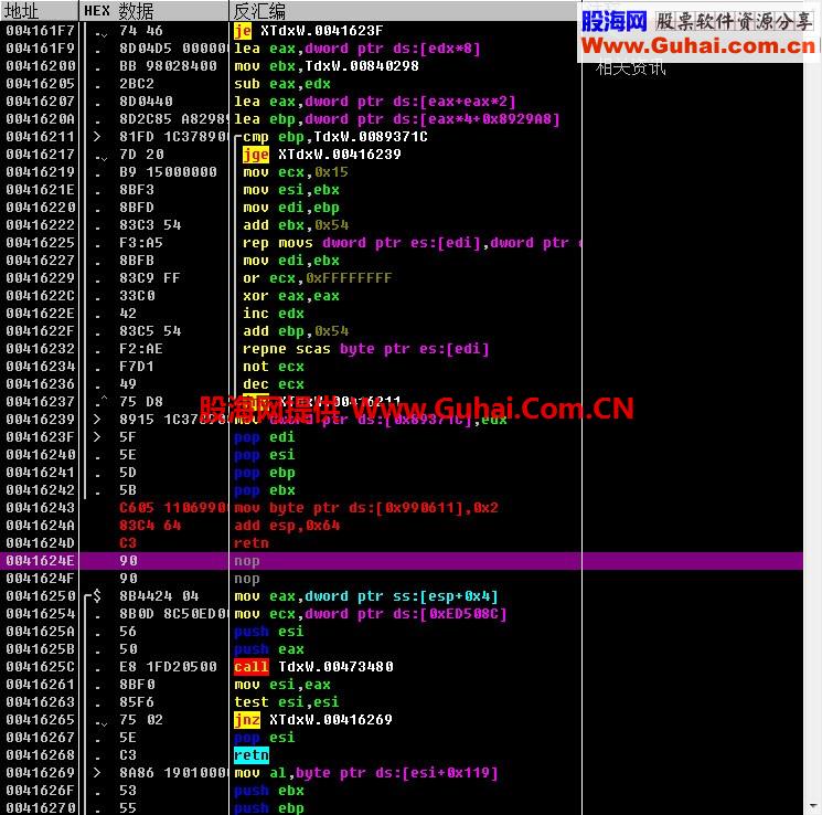 安e理财通达信金融终端V1.55修改+教程