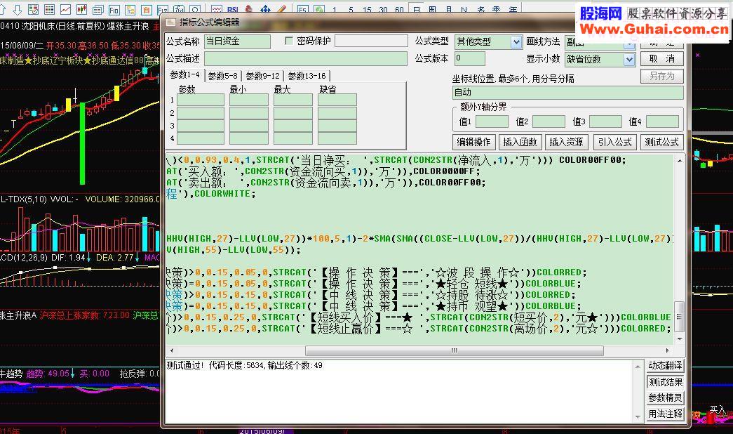 通达信资金强弱副码图源