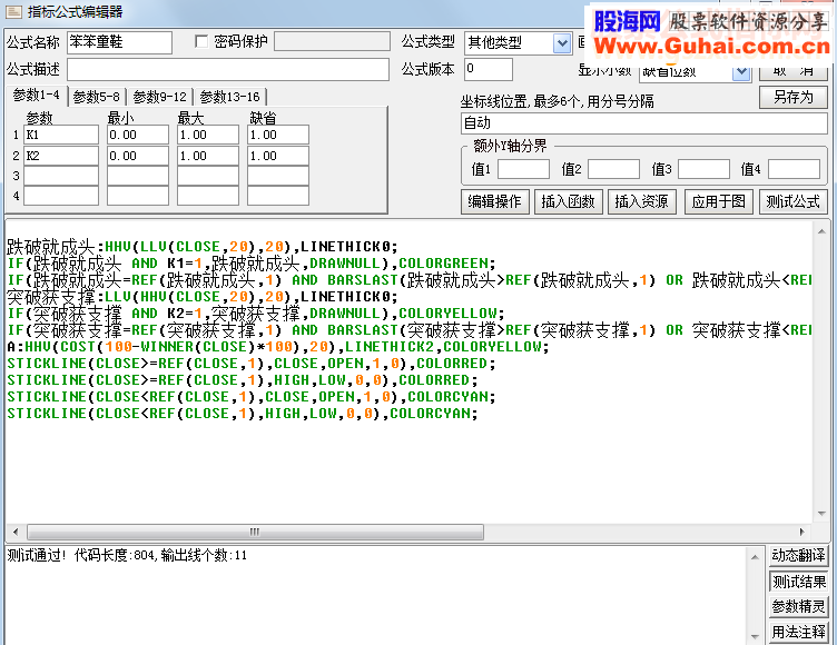 通达信笨笨童鞋副图