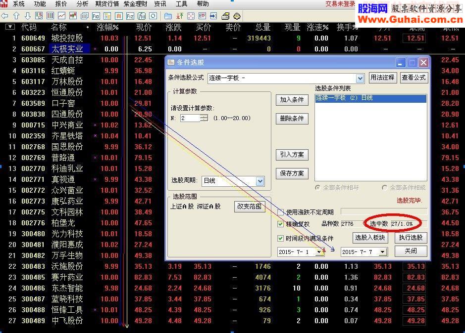 通达信连续一字板选股公式