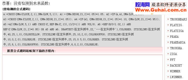 通达信主升抓牛指标（源码 选股/副图贴图）