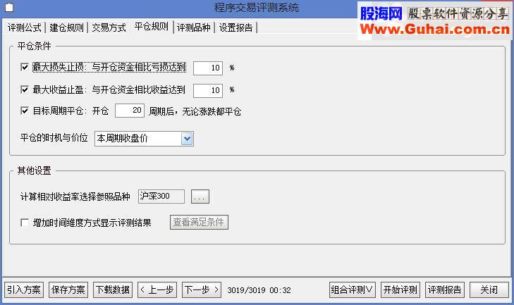 通达信短线获利，成功率80%多（指标 副图/选股贴图 无未来）