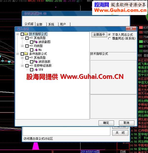 一个号称100%的公式！
