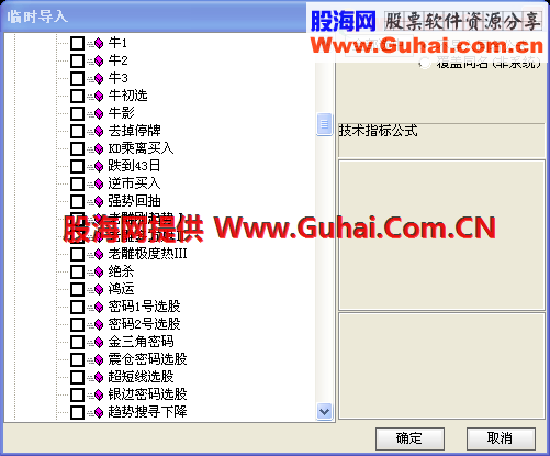只发极品347个解密指标