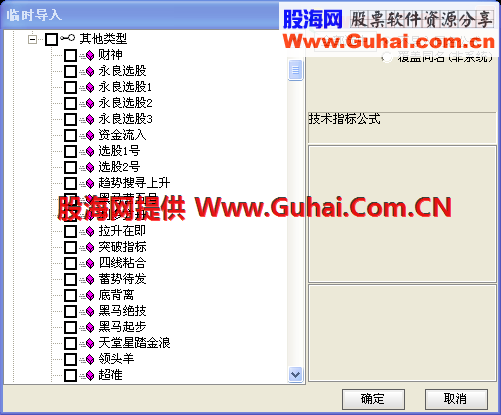 只发极品347个解密指标