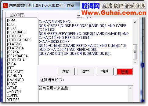 【金钻精品】限时限量低价放出－－-趋势主升里波段金牛（有图有真相）