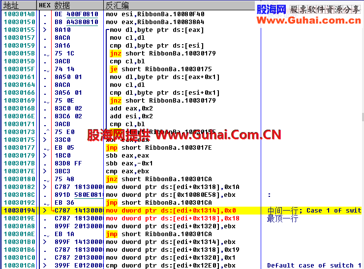 根据當下老师的提示修改平安顶栏高度送给需要的朋友