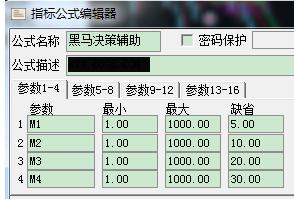 通达信黑马决策辅助源码