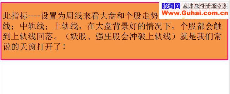 通达信大周期箱体看盘，俯瞰－览无余（主图 源码 无未来 贴图）