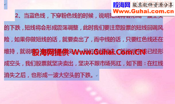 通达信【与时俱进】指标使用秘籍