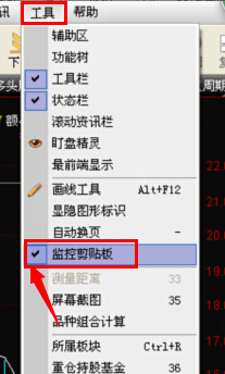 通达信预先埋伏选股公式